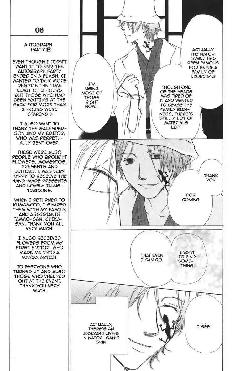 Natsume Yuujinchou Chapter 11 22